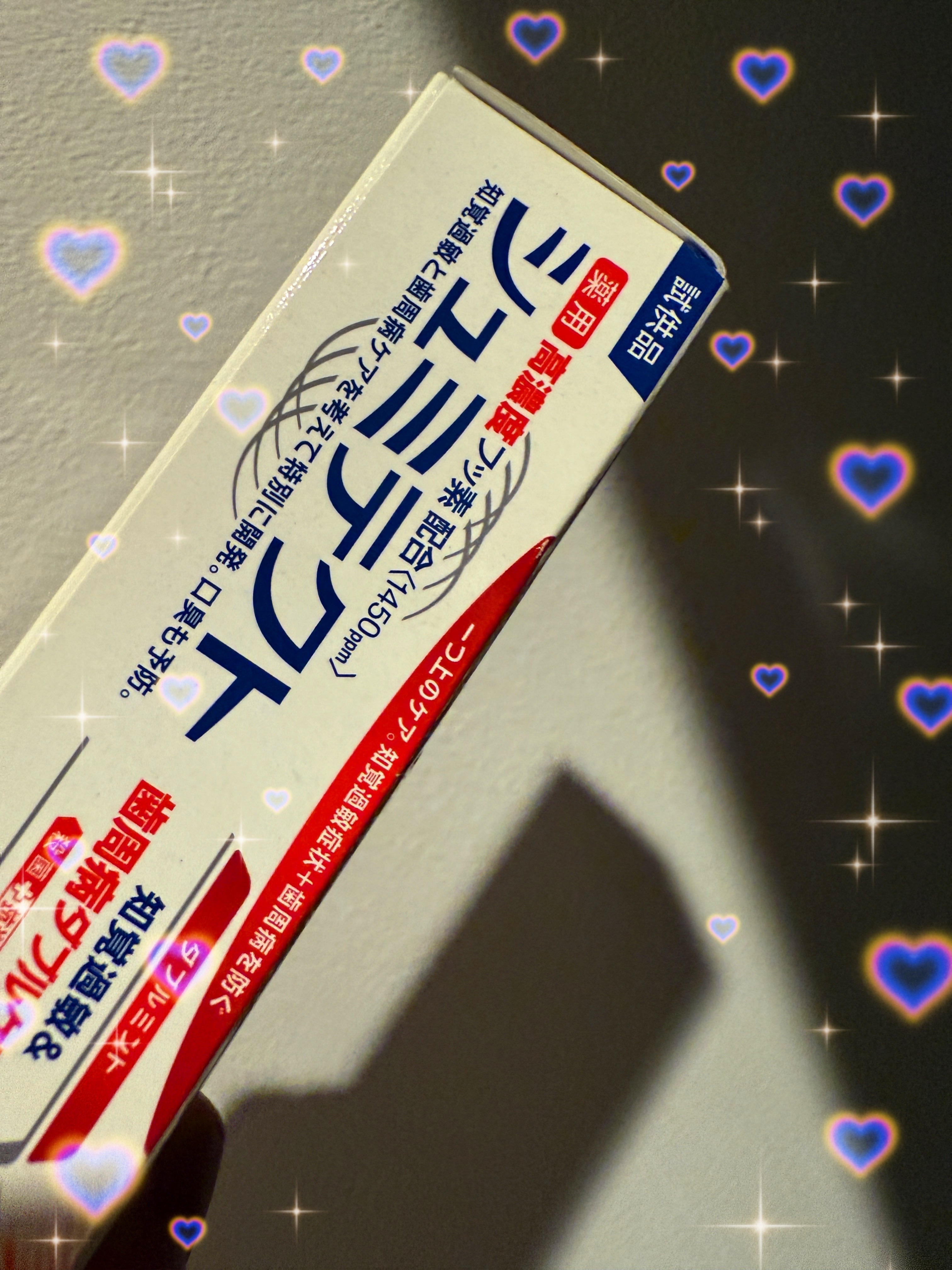 シュミテクト やさしく ホワイトニング/シュミテクト/歯磨き粉を使ったクチコミ（1枚目）