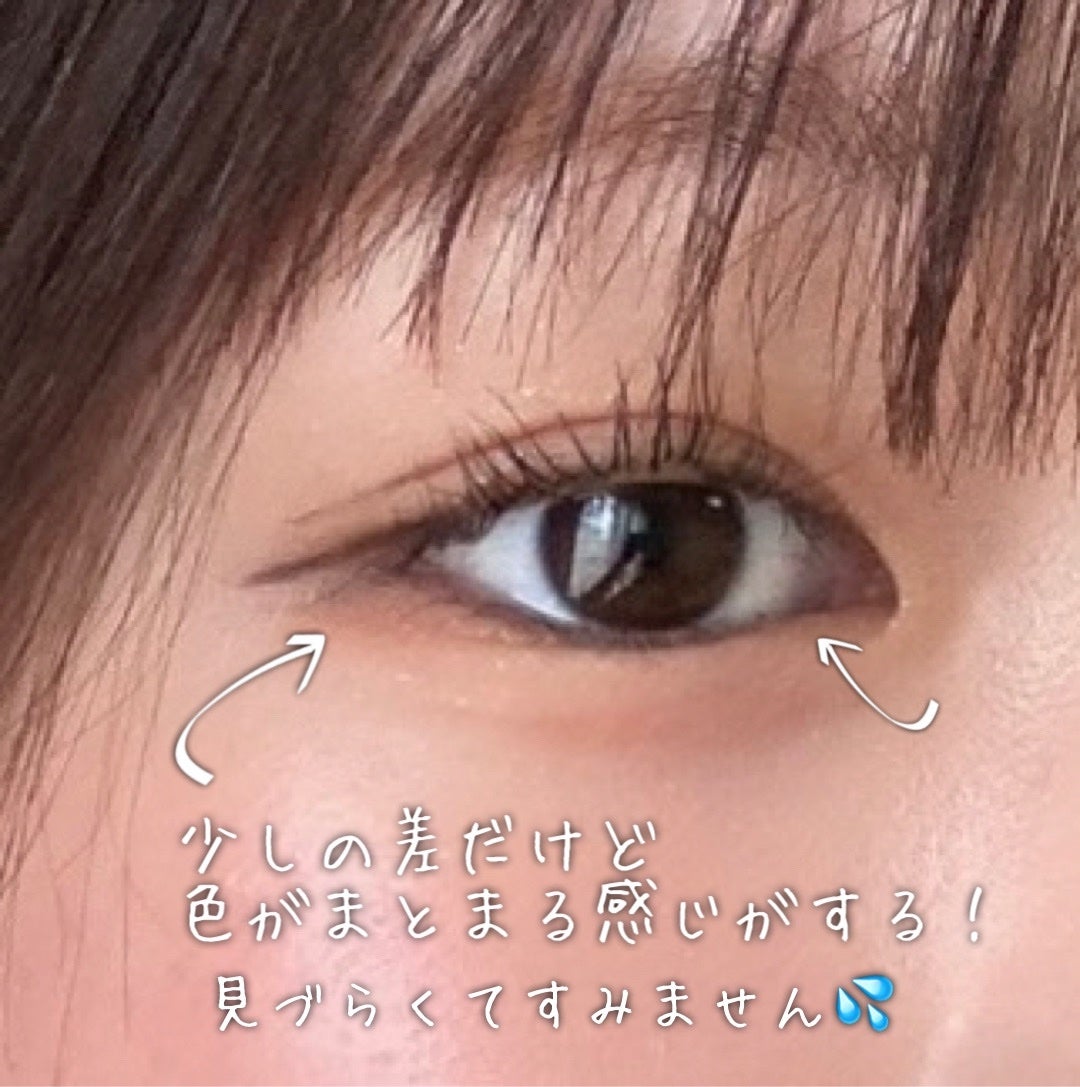 アートクラス スマージングアンダーライナー/too cool for school/ペンシルアイライナーを使ったクチコミ(5枚目)