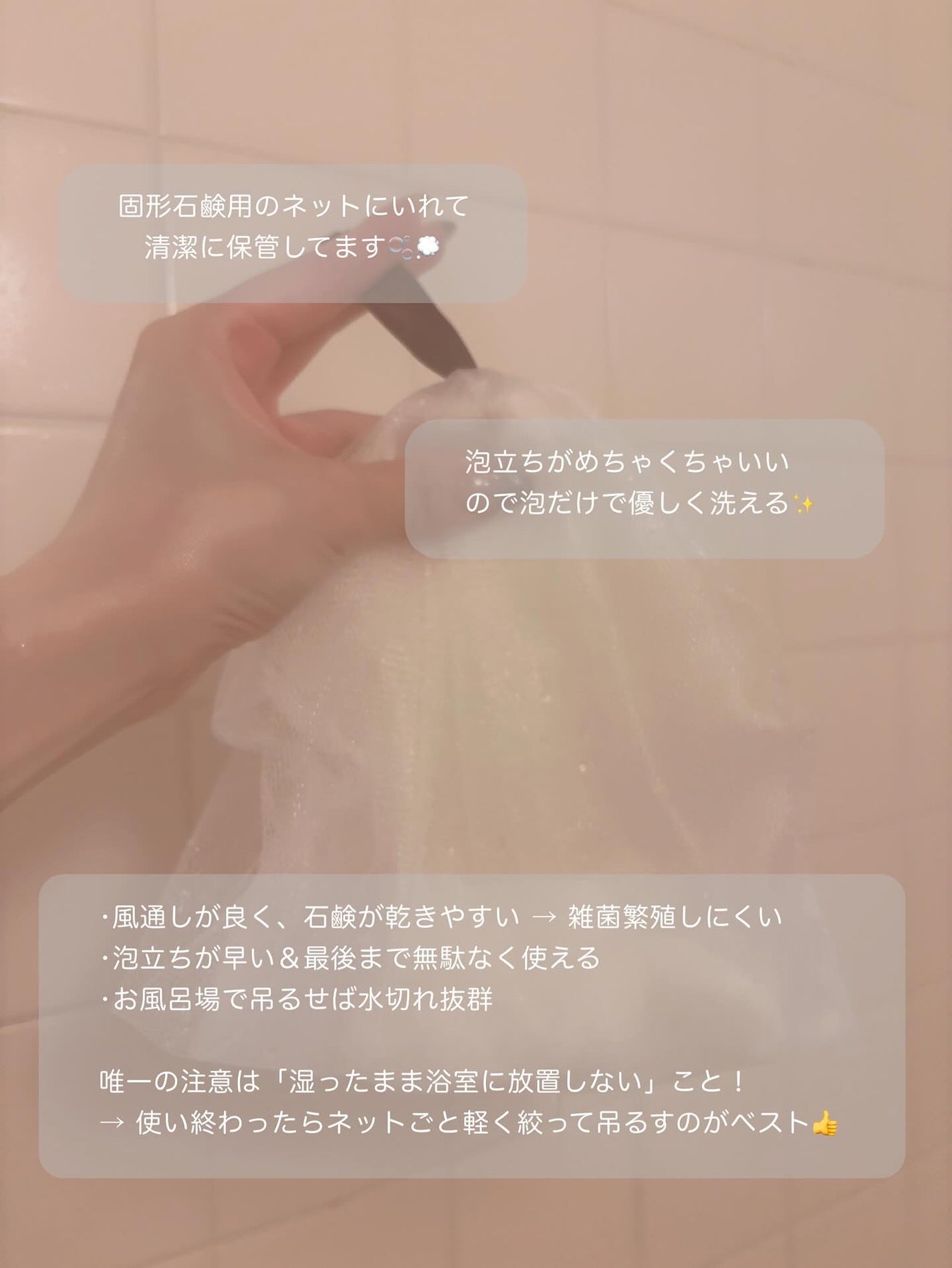 赤箱 (しっとり)/カウブランド/洗顔石鹸を使ったクチコミ(3枚目)