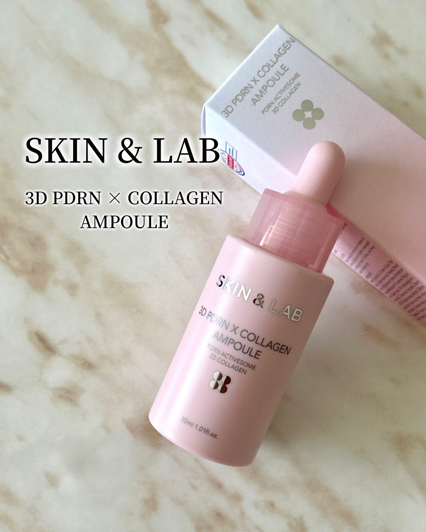 3D PDRN X コラーゲンアンプル/SKIN&LAB/美容液を使ったクチコミ(4枚目)