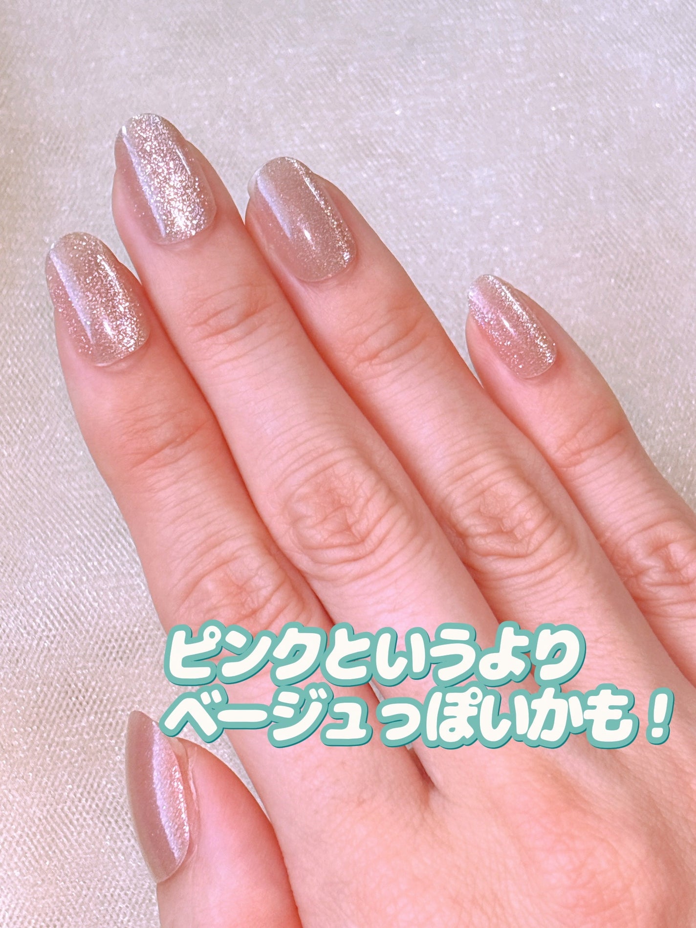 ネイルチップ(ハンド)/DAISO/ネイルチップ・パーツを使ったクチコミ(7枚目)