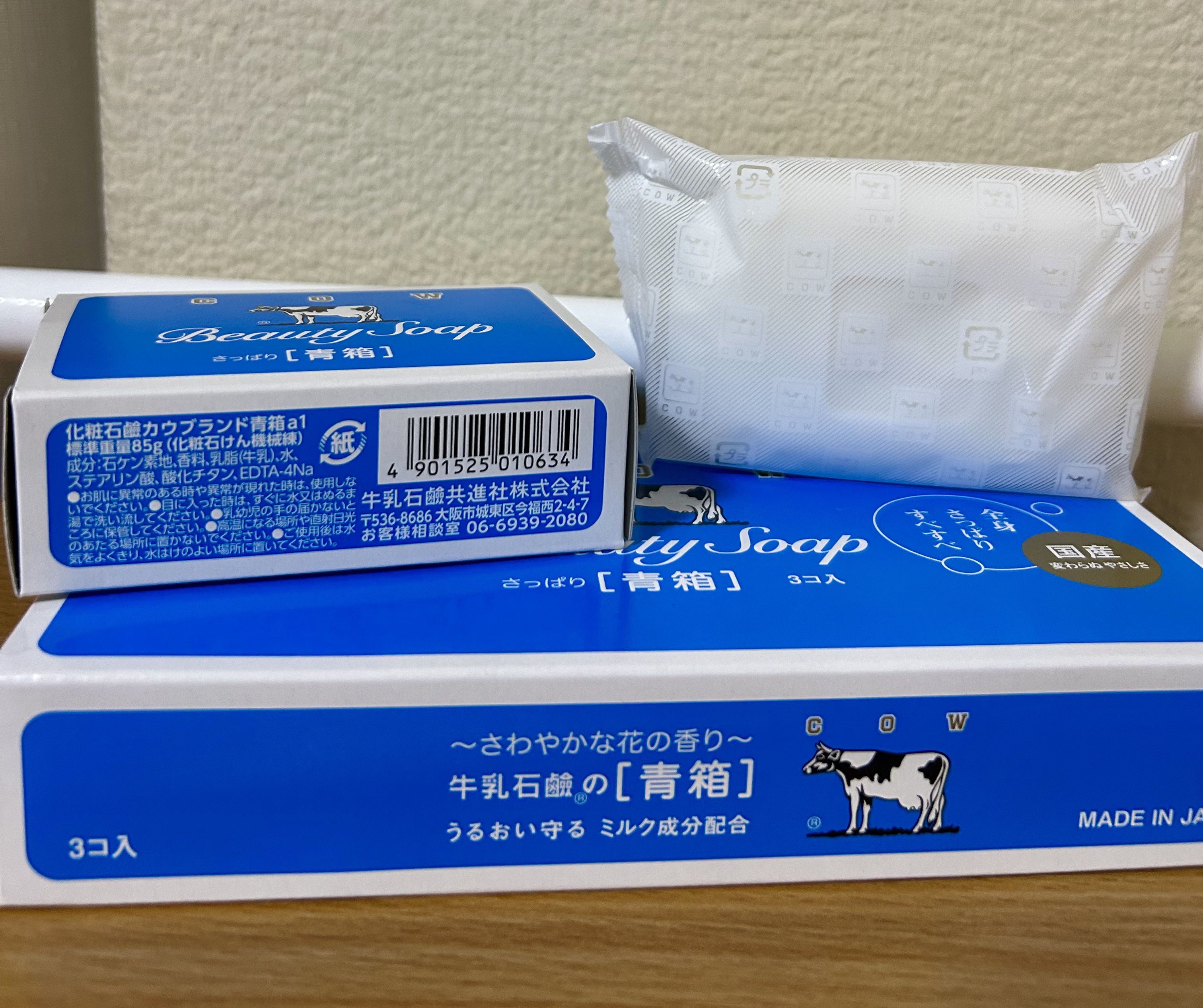 青箱 (さっぱり)/カウブランド/ボディ石鹸を使ったクチコミ（2枚目）