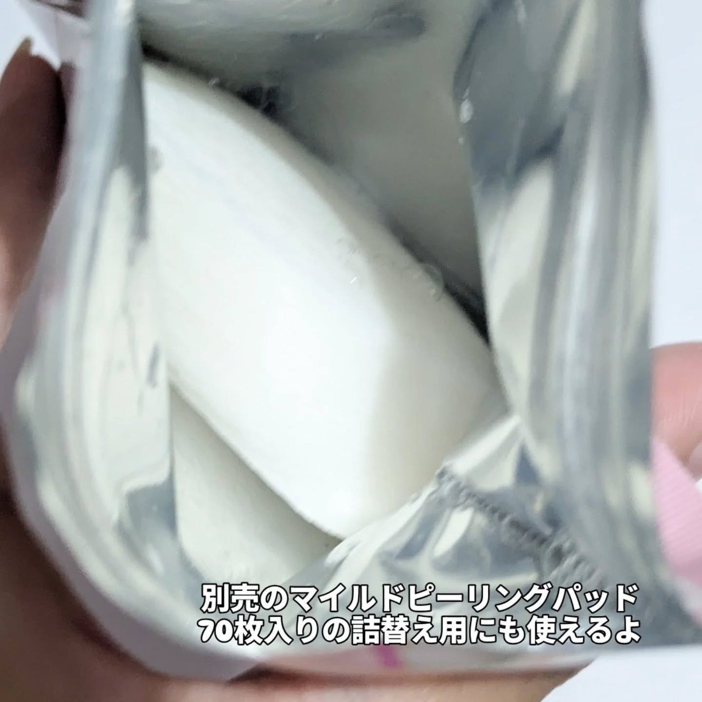 マイルドピーリングパッド/MJ-Care/トナーパッドを使ったクチコミ(2枚目)