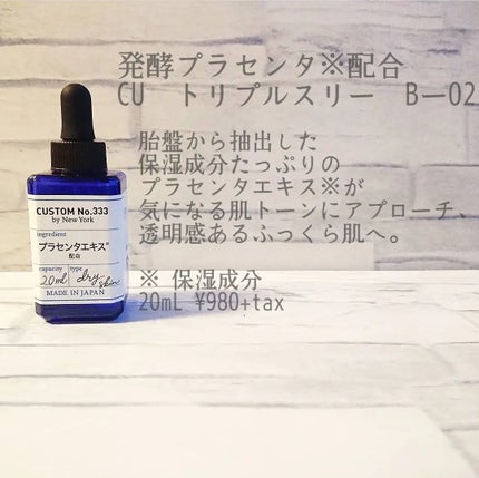 を使ったクチコミ(3枚目)