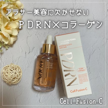 サーモンPDRNアンプル/Cell Fusion C(セルフュージョンシー)/美容液を使ったクチコミ(1枚目)