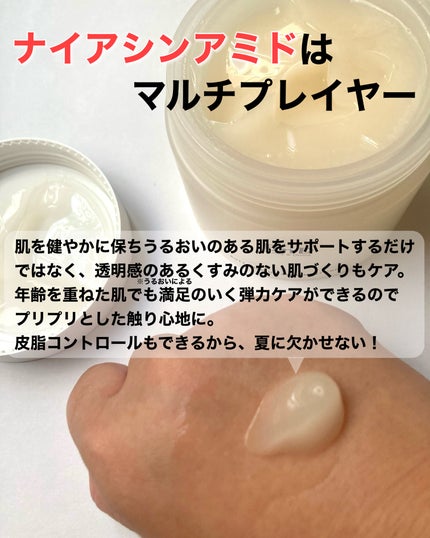 BnDヒップクリーム/BnD/バスト・ヒップケアを使ったクチコミ(4枚目)