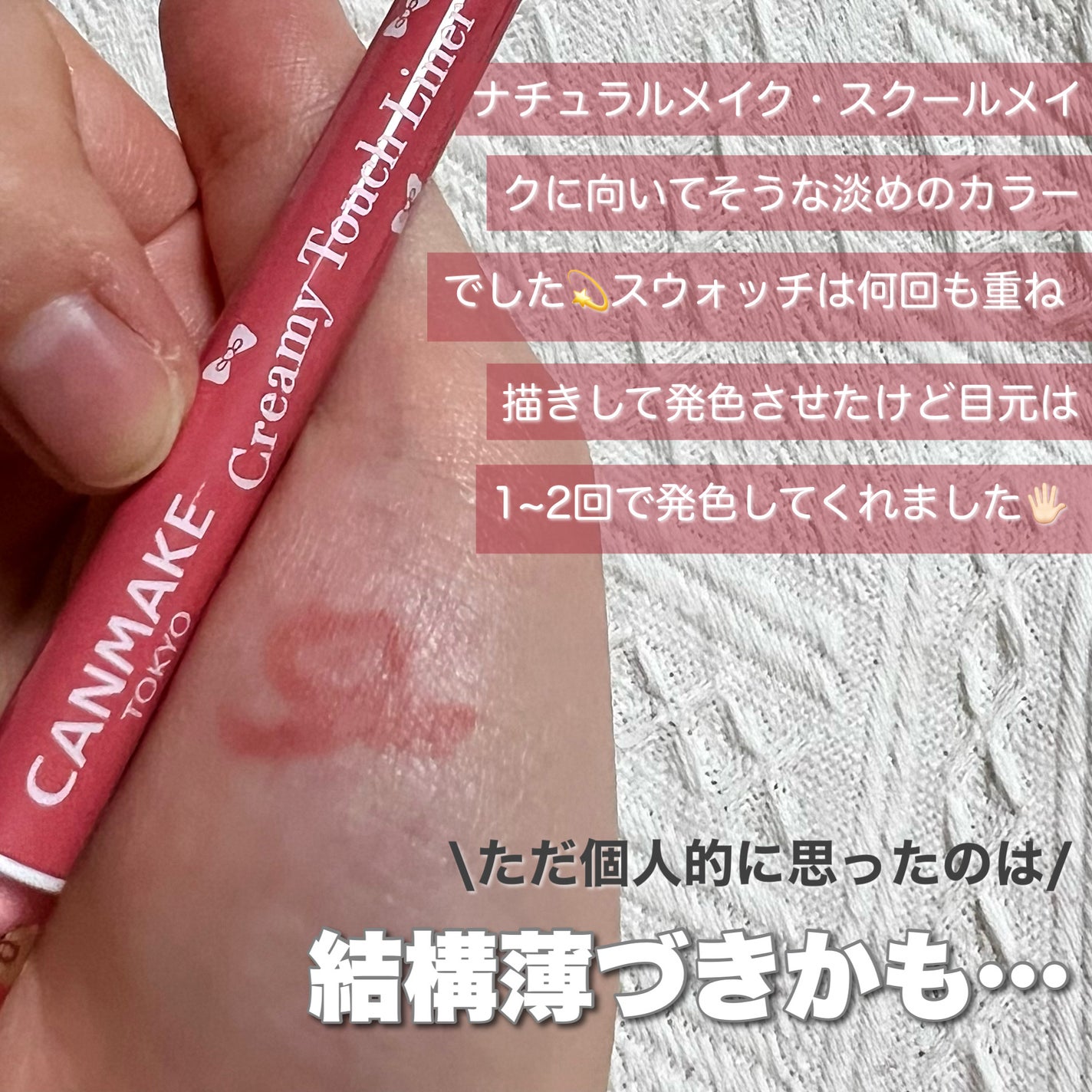 ã¯ãªãŒããŒã¿ããã©ã€ã㌠ã·ã¢ãŒ/ãã£ã³ã¡ã€ã¯/ãžã§ã«ã¢ã€ã©ã€ããŒã䜿ã£ãã¯ãã³ãïŒ3æç®ïŒ