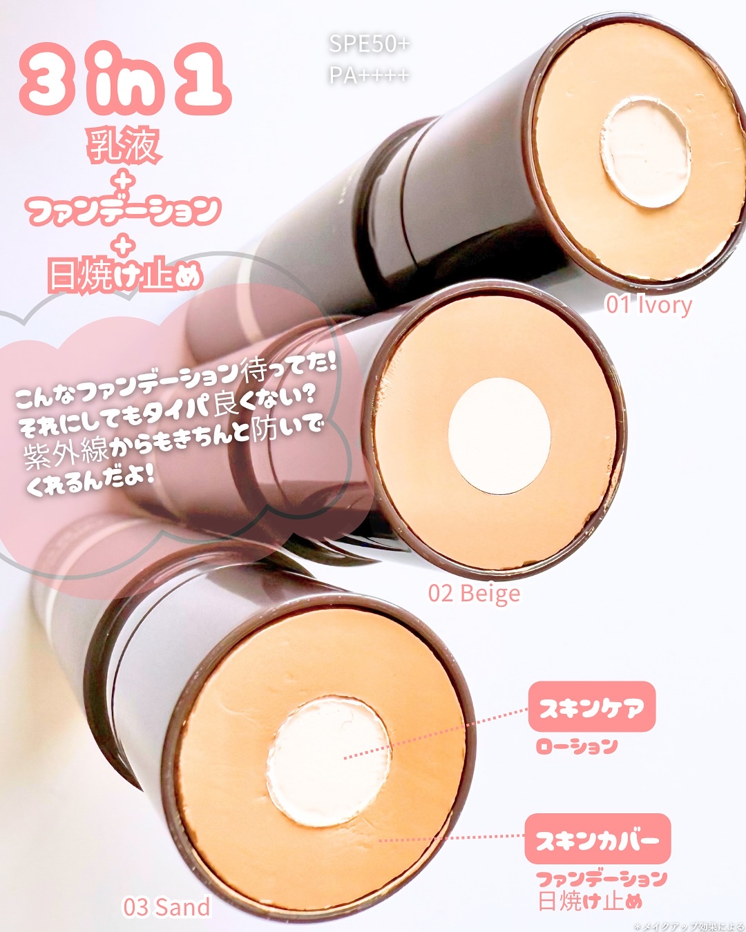 オブジェ ナチュラルカバーファンデーション SPF50+ PA++++/オブジェ/その他ファンデーションを使ったクチコミ（2枚目）