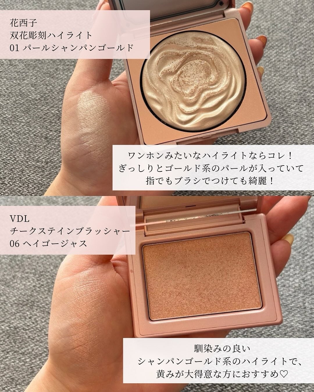 ディオール バックステージ フェイス グロウ パレット/Dior/ハイライトを使ったクチコミ(2枚目)