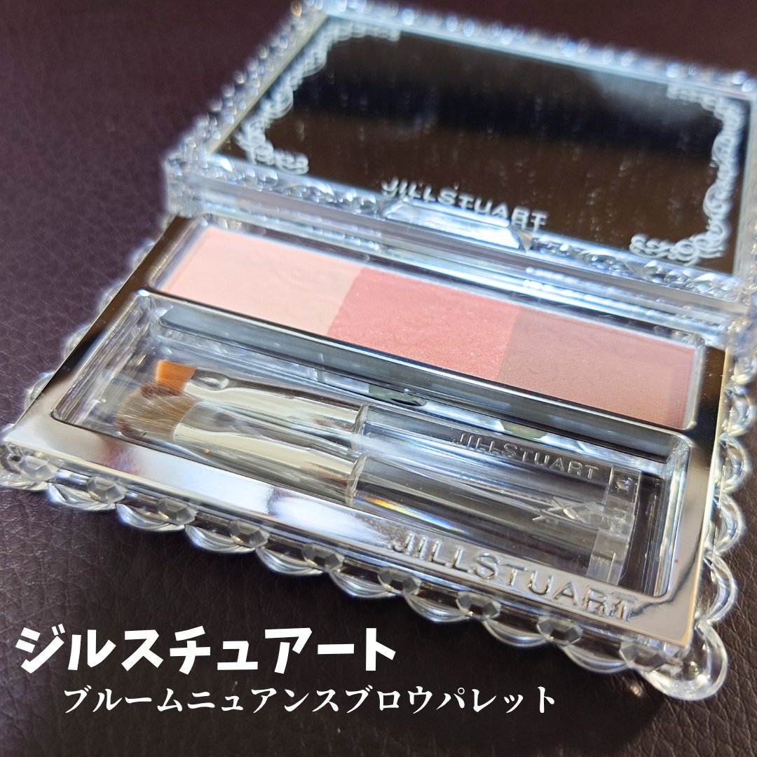 ジルスチュアート ブルームニュアンスブロウパレット 07 cassis beige bloom（限定）/JILL STUART/パウダーアイブロウを使ったクチコミ（1枚目）