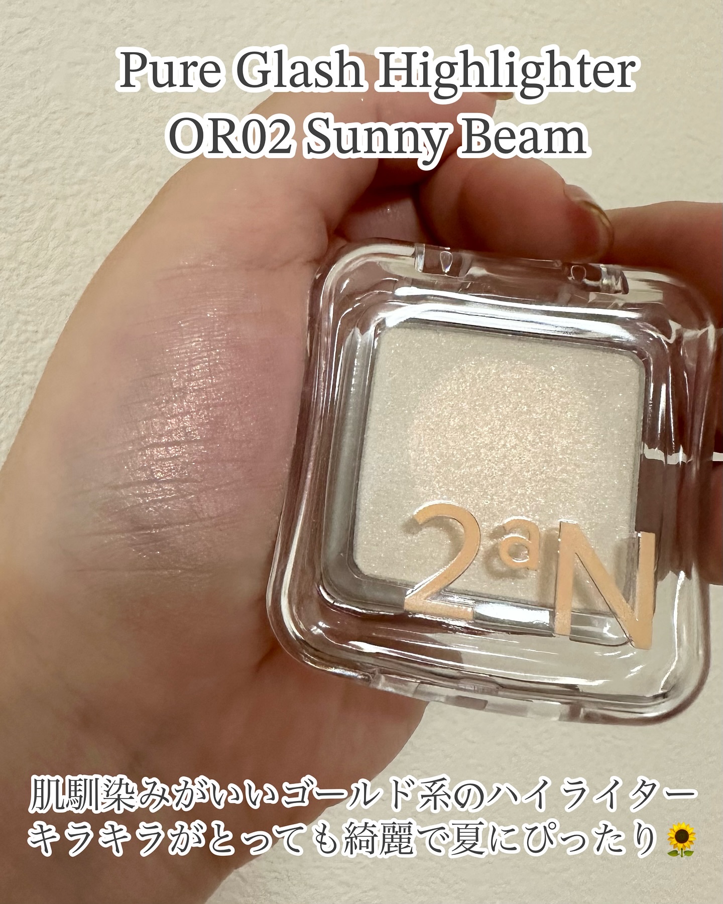 デュアルチーク/2aN/パウダーチークを使ったクチコミ（3枚目）