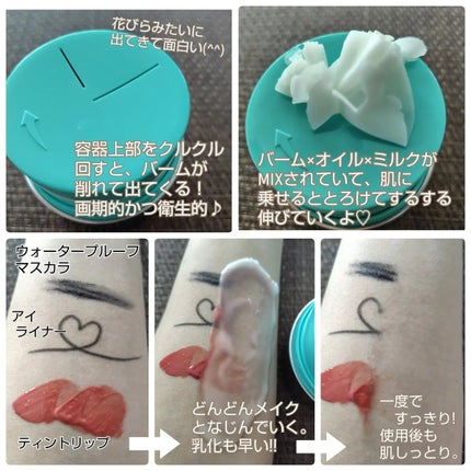 PDRN カプセルクリーム 100/VT/フェイスクリームを使ったクチコミ(2枚目)