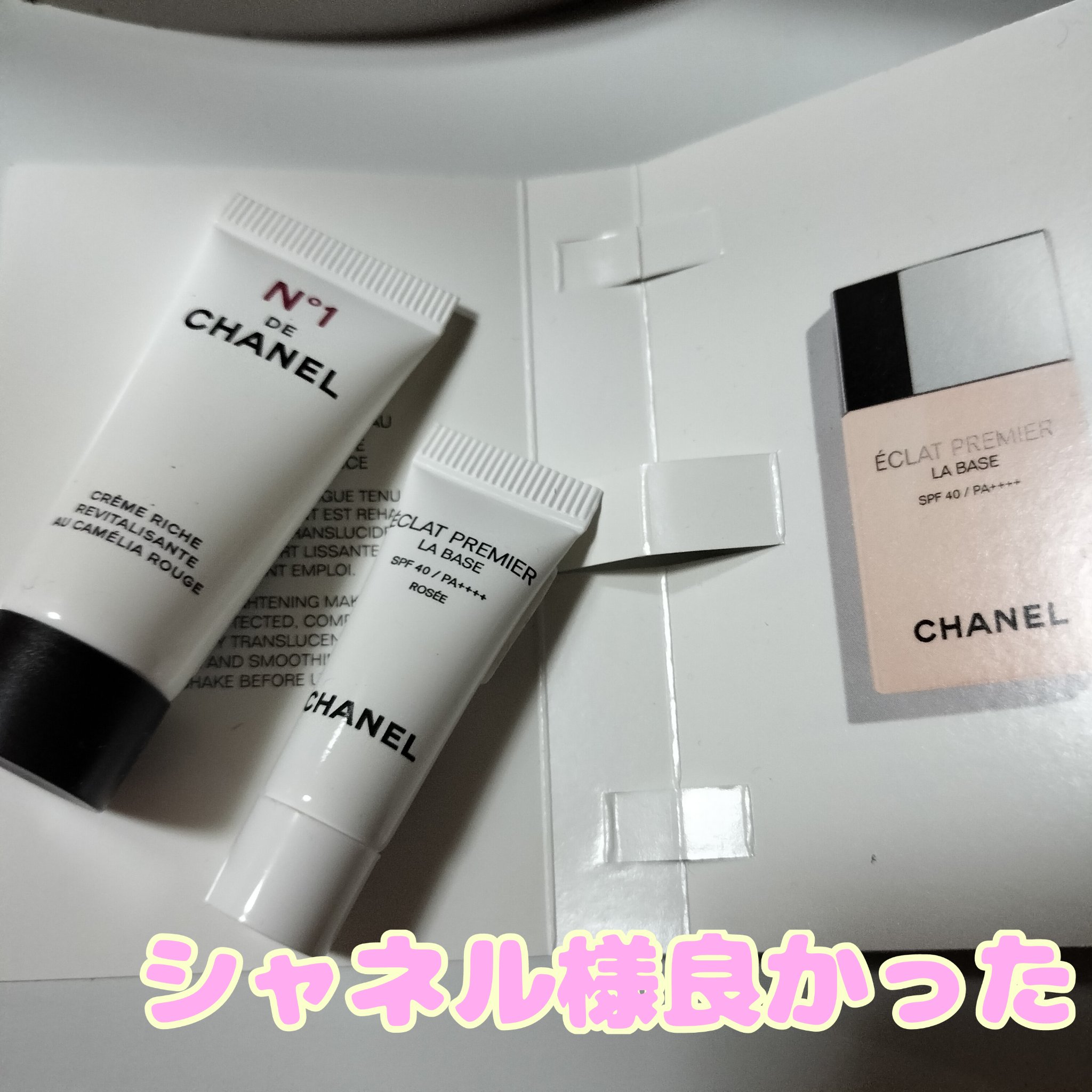 リッチクリーム N°1 ドゥ シャネル/CHANEL/フェイスクリームを使ったクチコミ（1枚目）
