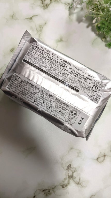 ハッピーデオ ボディシート 極氷冷アイスダウン シャープミント/マンダム/ボディシートを使ったクチコミ(2枚目)