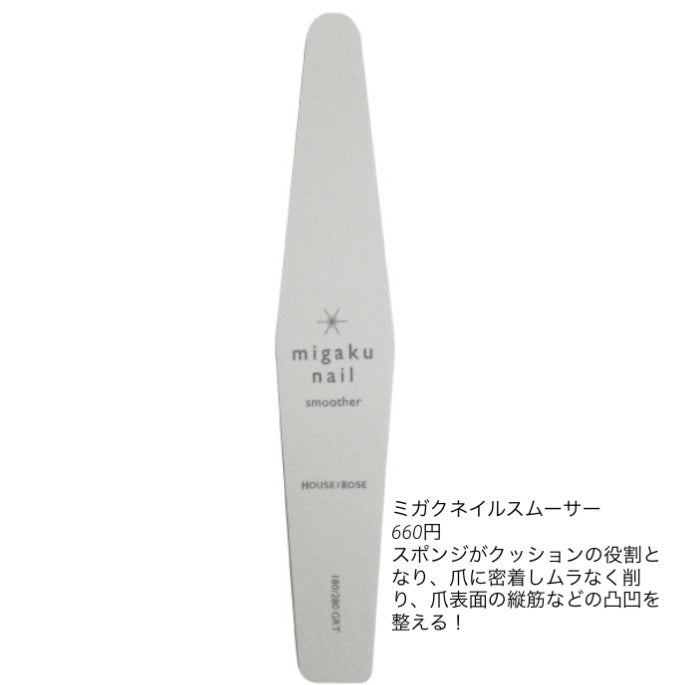 甘皮ケアオイル/無印良品/ネイルオイル・トリートメントを使ったクチコミ(2枚目)