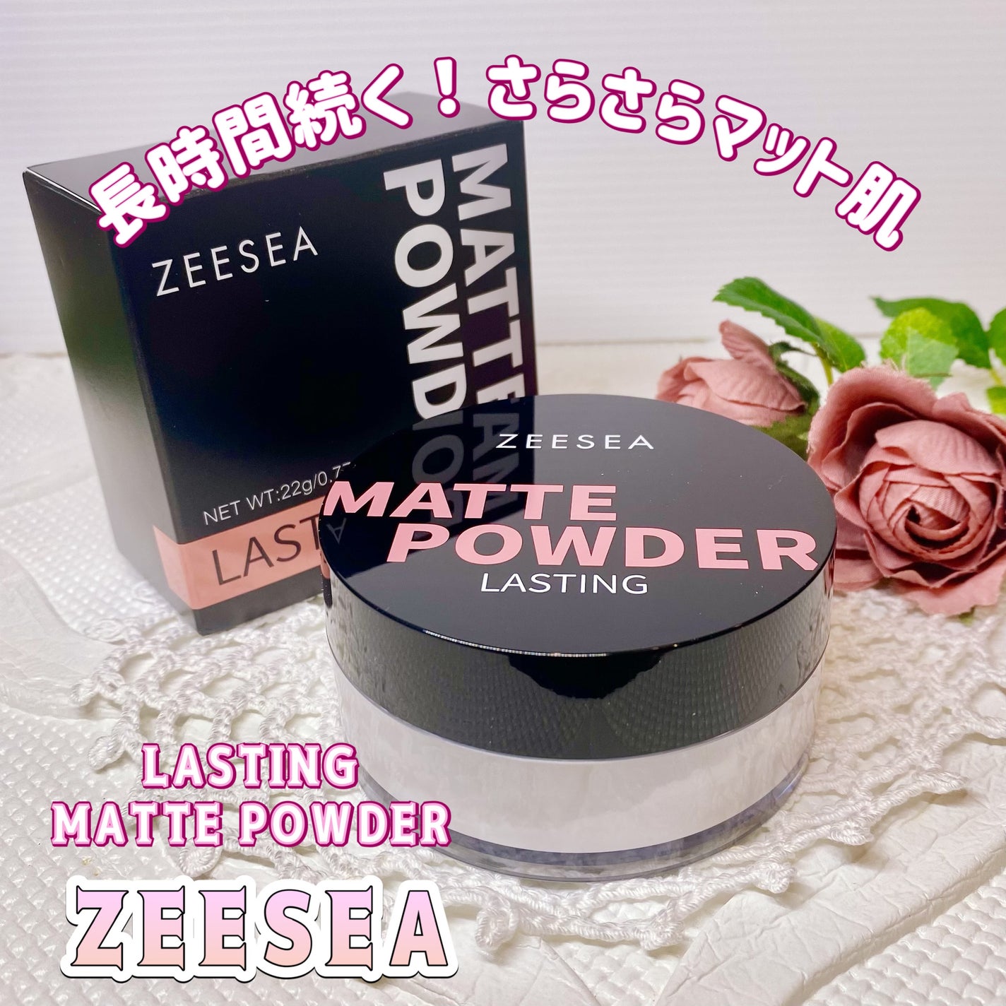 大容量オイルコントロールセッティングパウダー/ZEESEA/ルースパウダーを使ったクチコミ(1枚目)