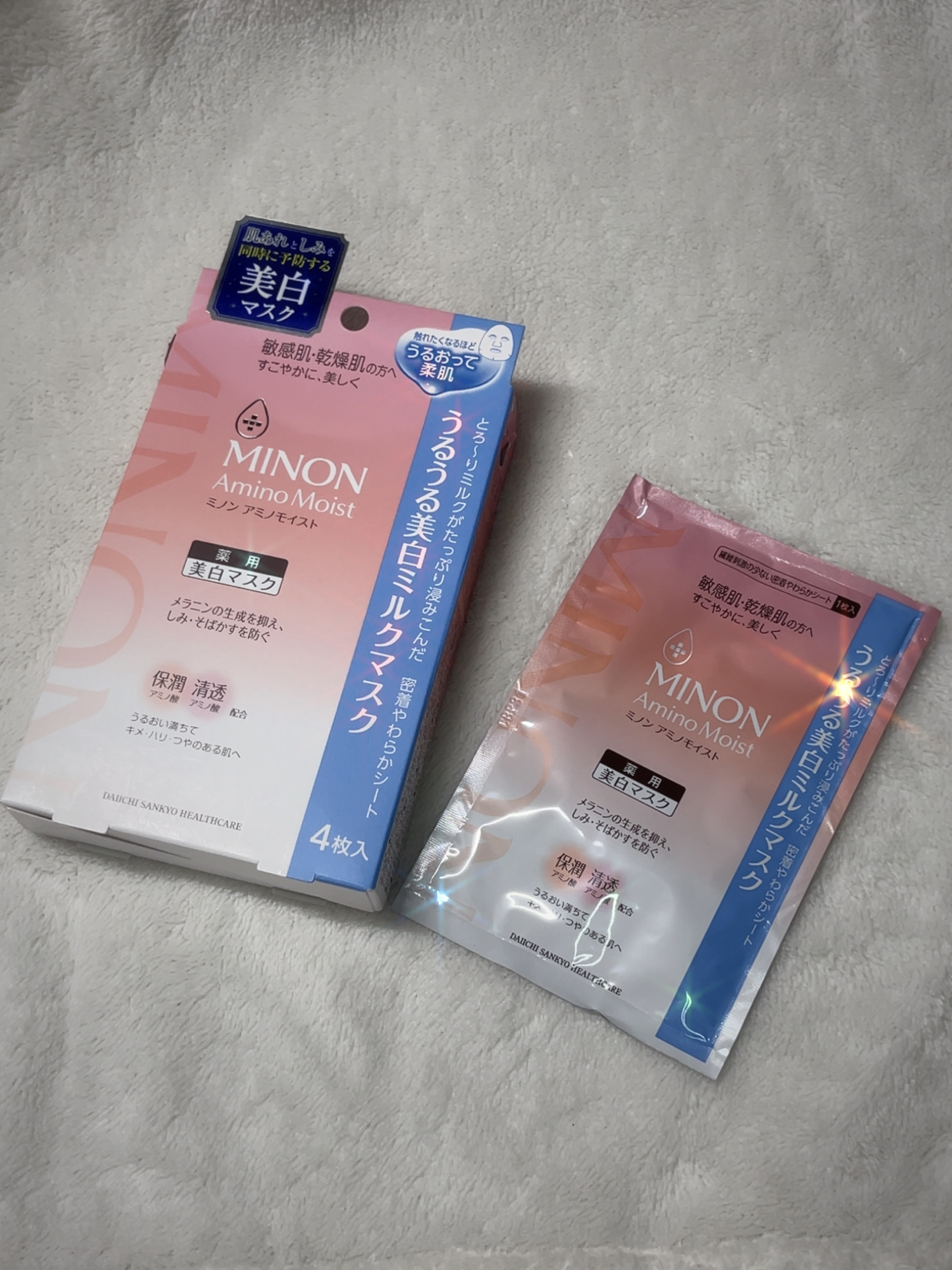 ミノン アミノモイスト ぷるぷるしっとり肌マスク/ミノン/シートマスク・パックを使ったクチコミ（1枚目）