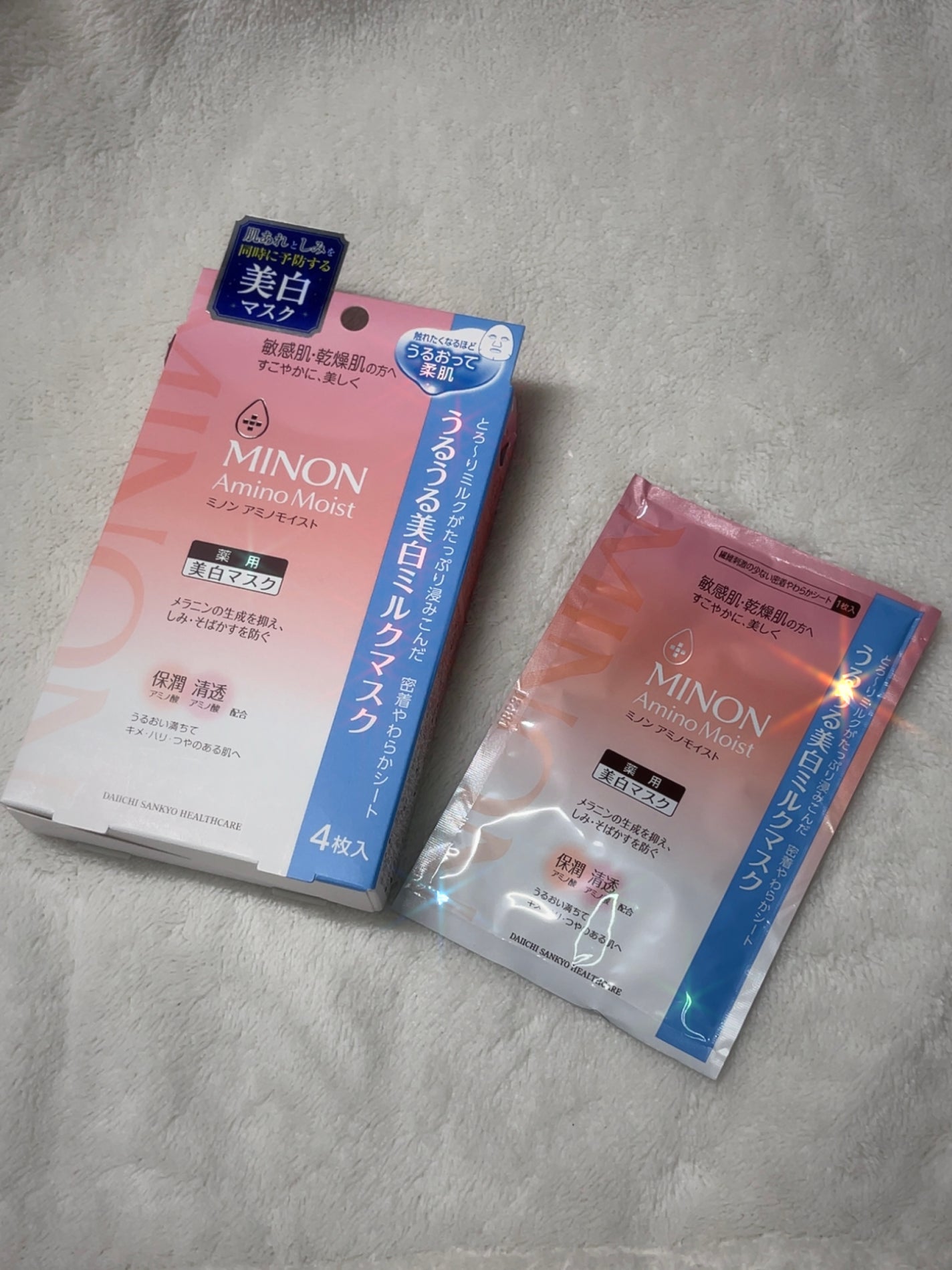 ミノン アミノモイスト ぷるぷるしっとり肌マスク/ミノン/シートマスク・パックを使ったクチコミ(1枚目)