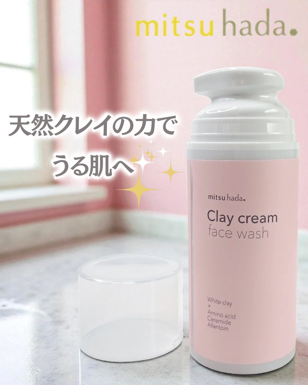 mitsuhada クレイクリームフ エイスウォッシュ/ミツハダ/その他洗顔料を使ったクチコミ(1枚目)