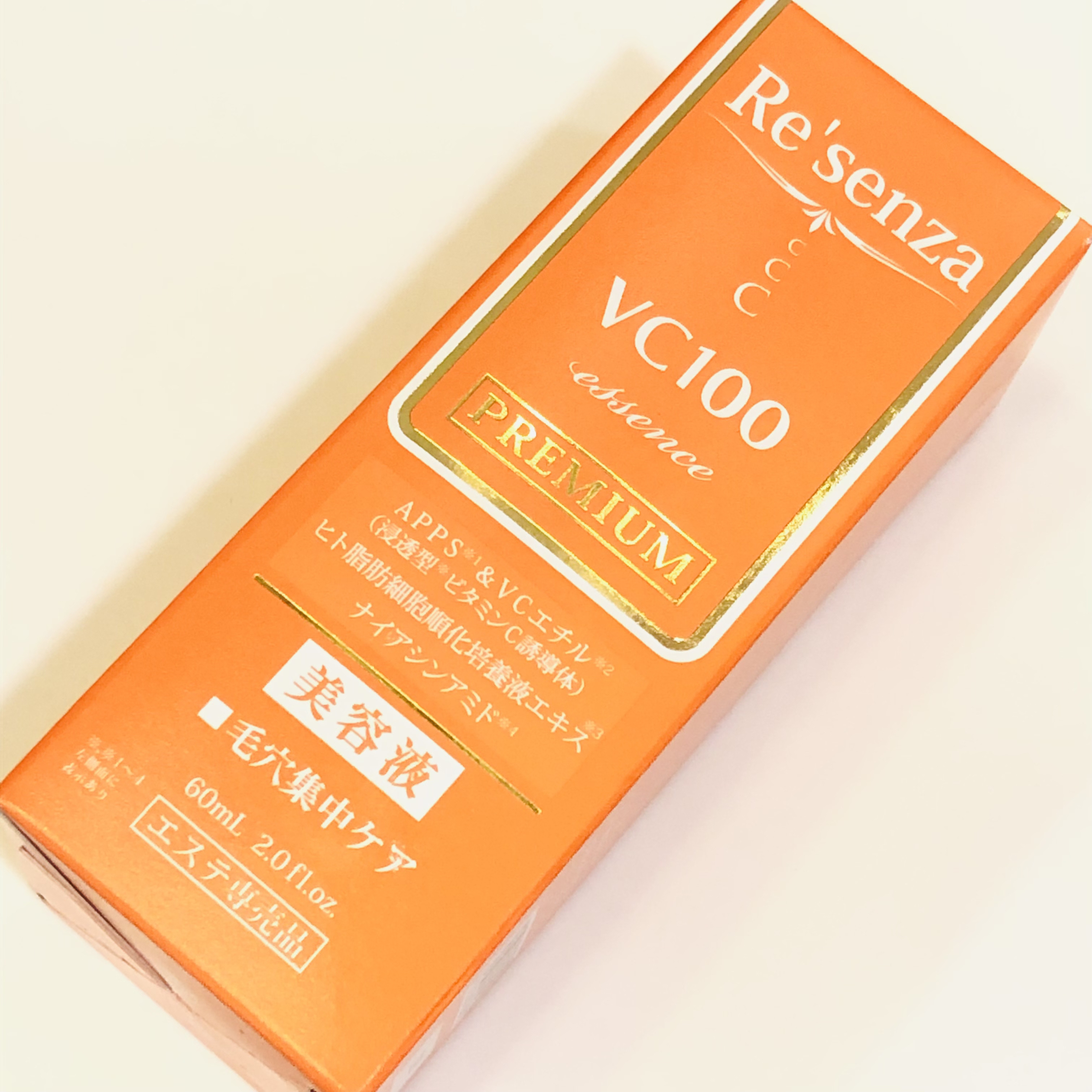 VC100 プレミアムエッセンス 美容液/Re'senza/美容液を使ったクチコミ（1枚目）