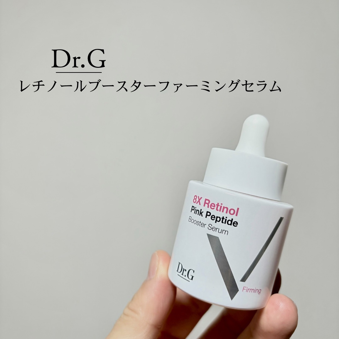 ドクタージー ピュア ビタミンA ファーミングマスク/Dr.G/シートマスク・パックを使ったクチコミ（1枚目）