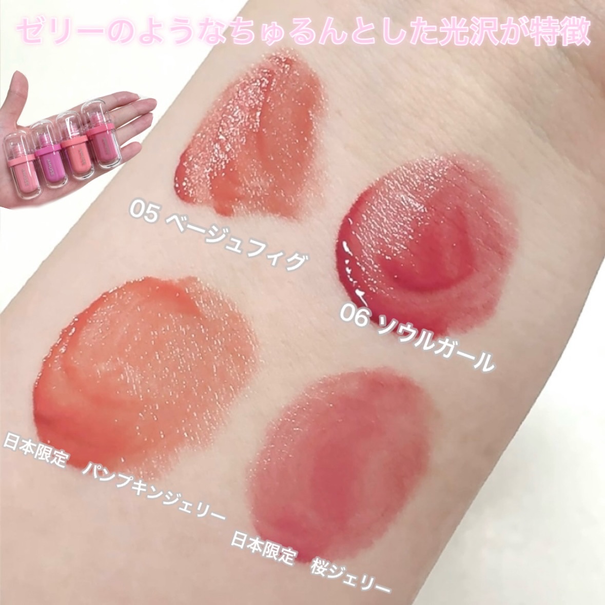 デューティント/AMUSE/リップティントを使ったクチコミ（3枚目）