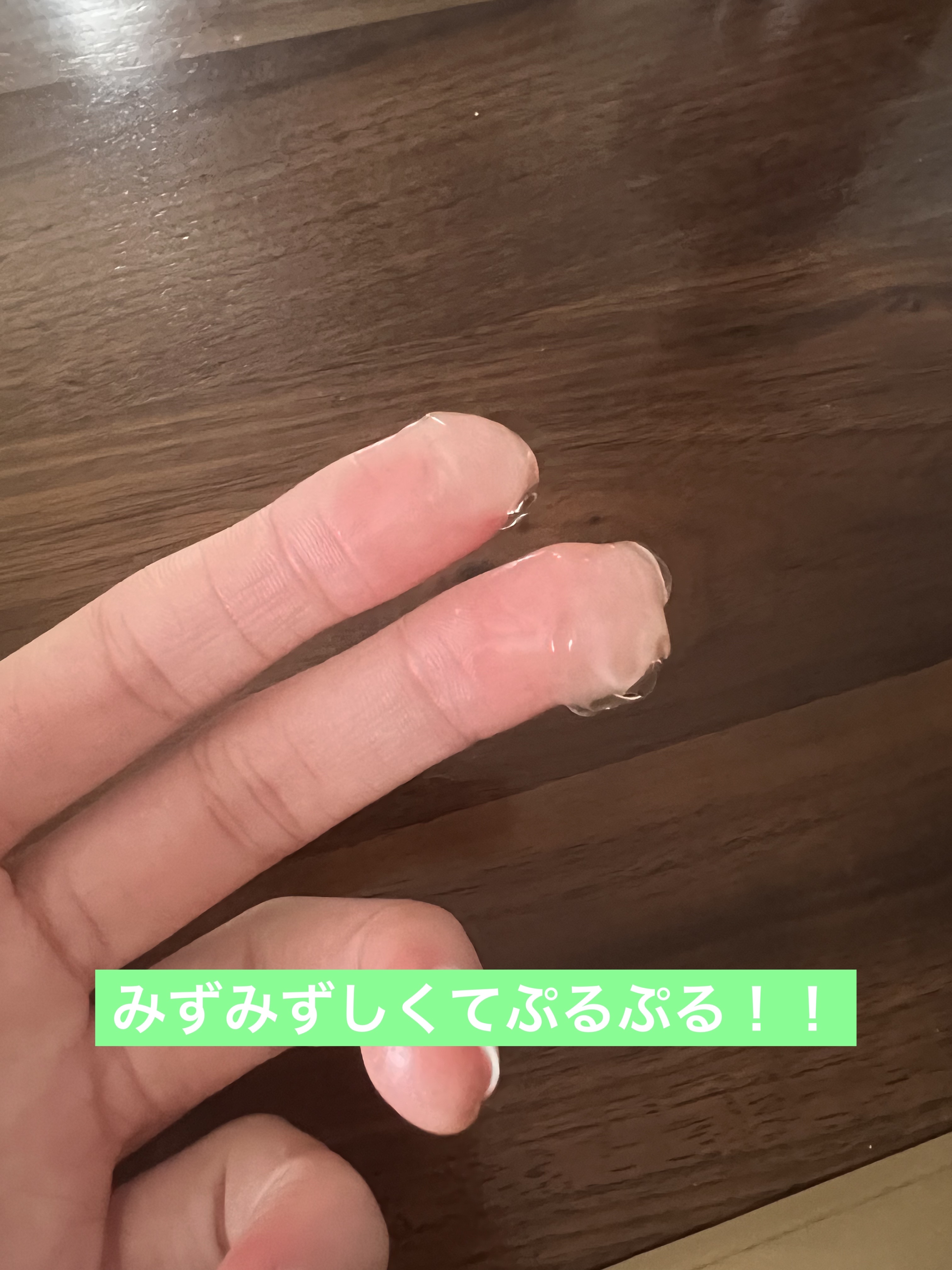 AL モイストジェル/パン・パシフィック/ボディローションを使ったクチコミ（3枚目）