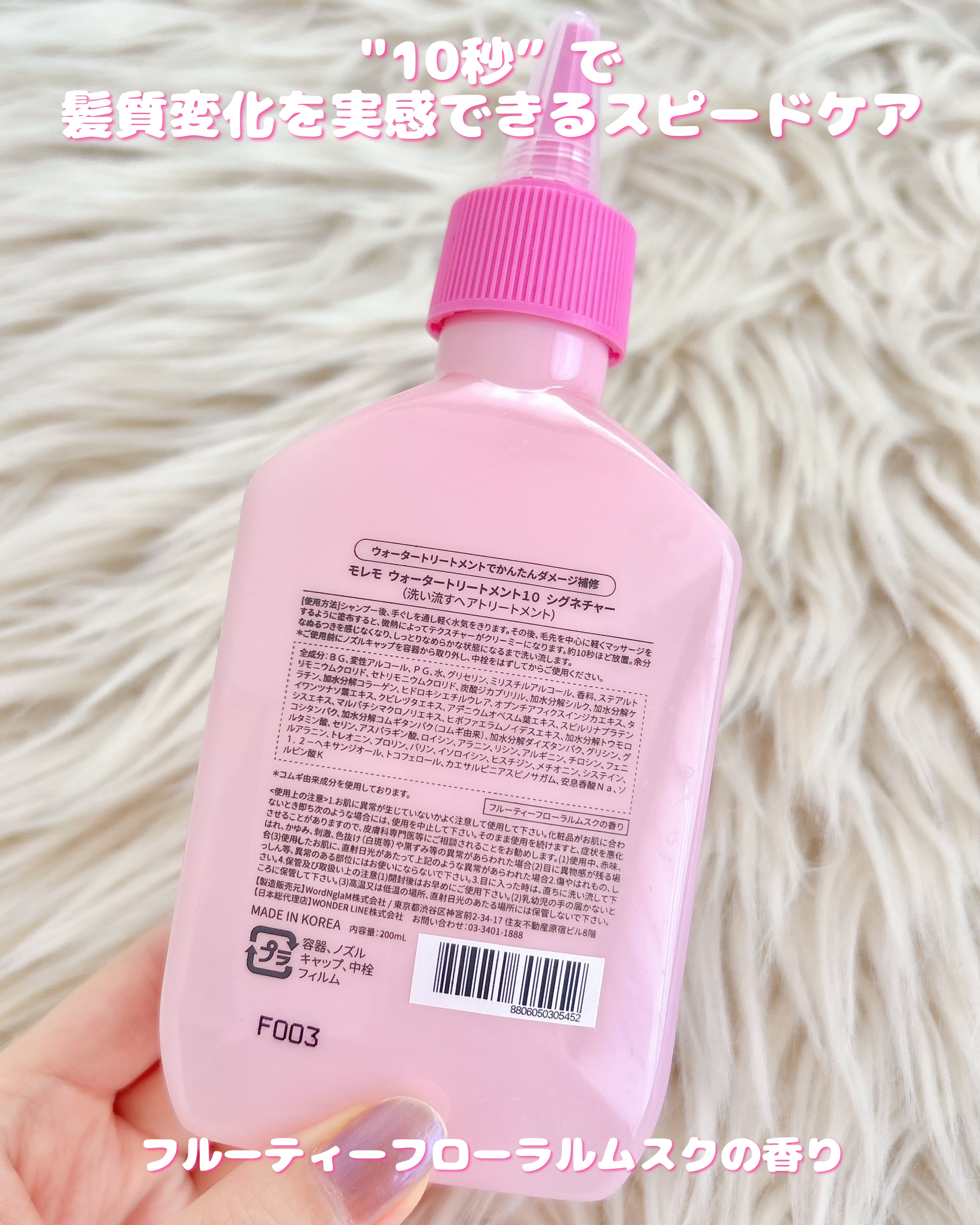 ヘアトリートメント ミラクル2X (シグネチャー)/moremo/洗い流すヘアトリートメントを使ったクチコミ（3枚目）