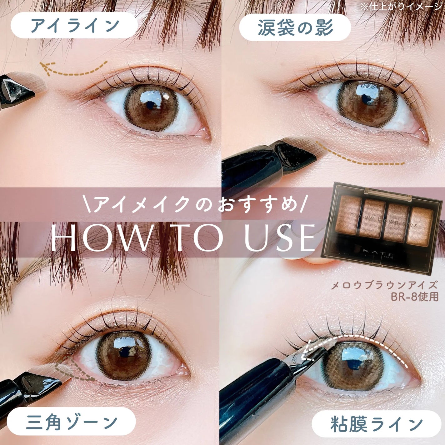 マルチアイライナーブラシ/KATE/メイクブラシを使ったクチコミ(3枚目)