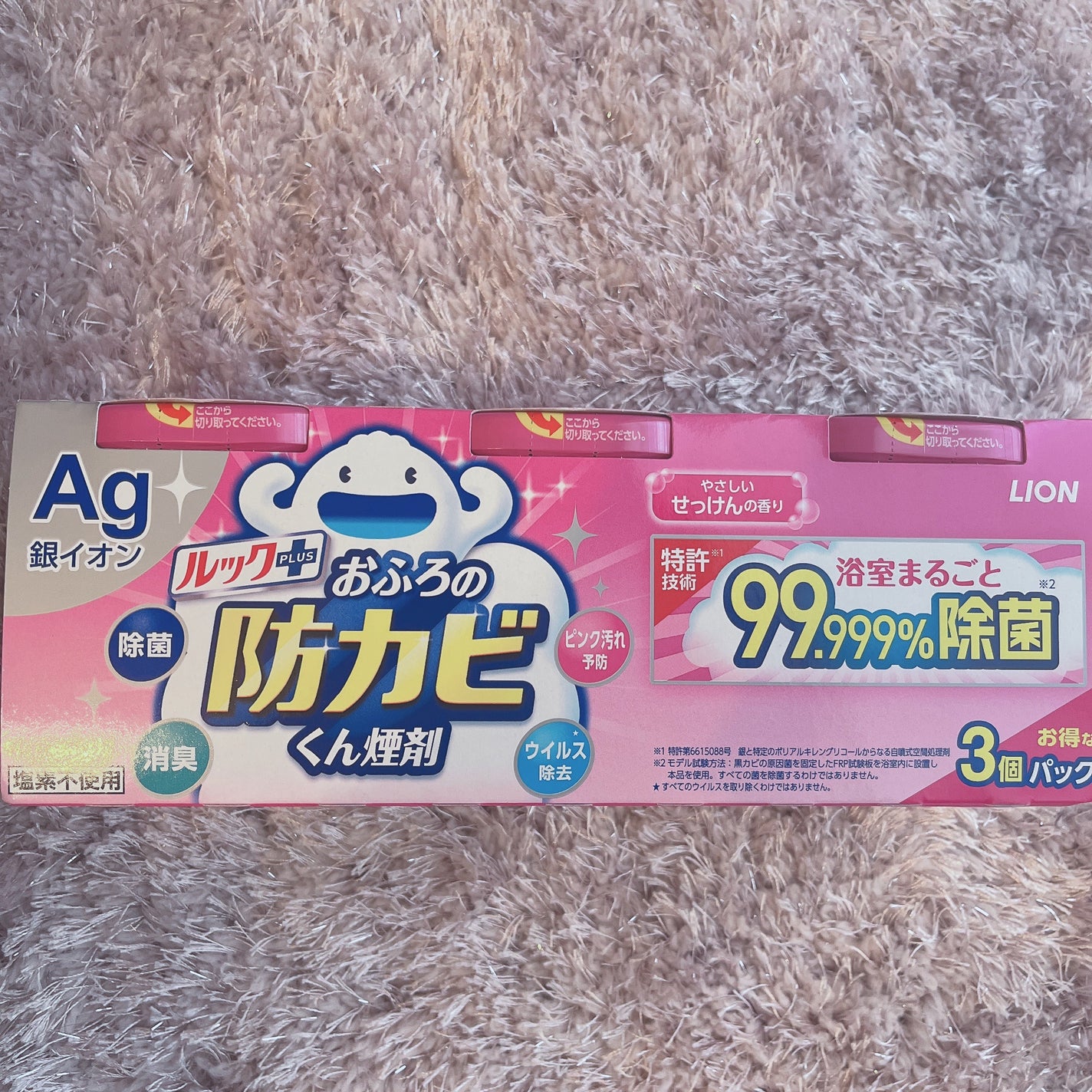 おふろの防カビくん煙剤/ルック/その他を使ったクチコミ(1枚目)