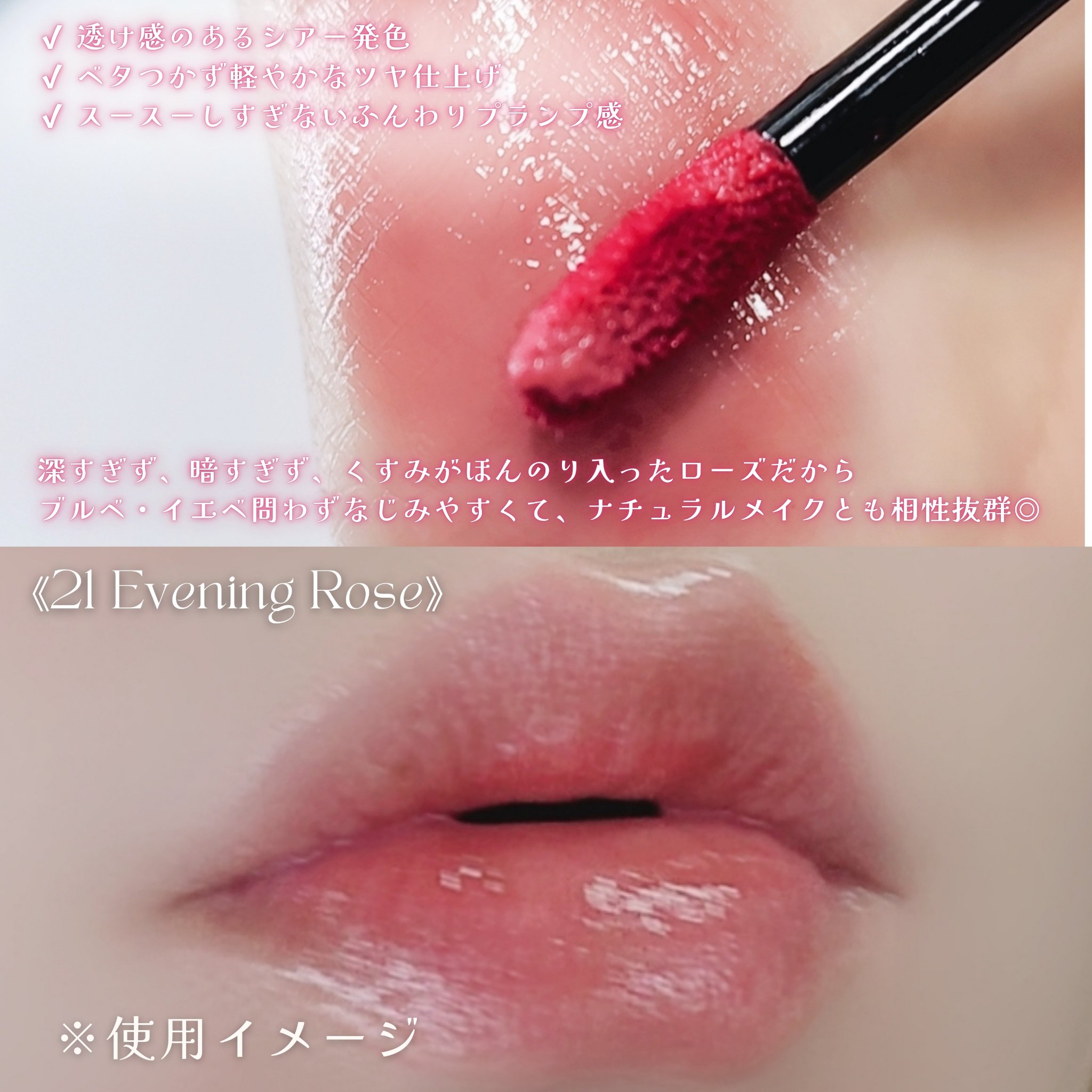 La Belle Rose Plumping Lip Tint/Dinto/口紅を使ったクチコミ（3枚目）
