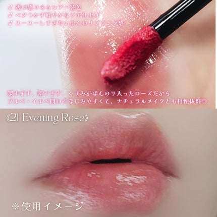 La Belle Rose Plumping Lip Tint/Dinto/口紅を使ったクチコミ(3枚目)