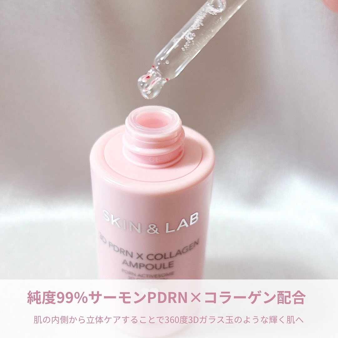 3D PDRN X コラーゲンアンプル/SKIN&LAB/美容液を使ったクチコミ（3枚目）