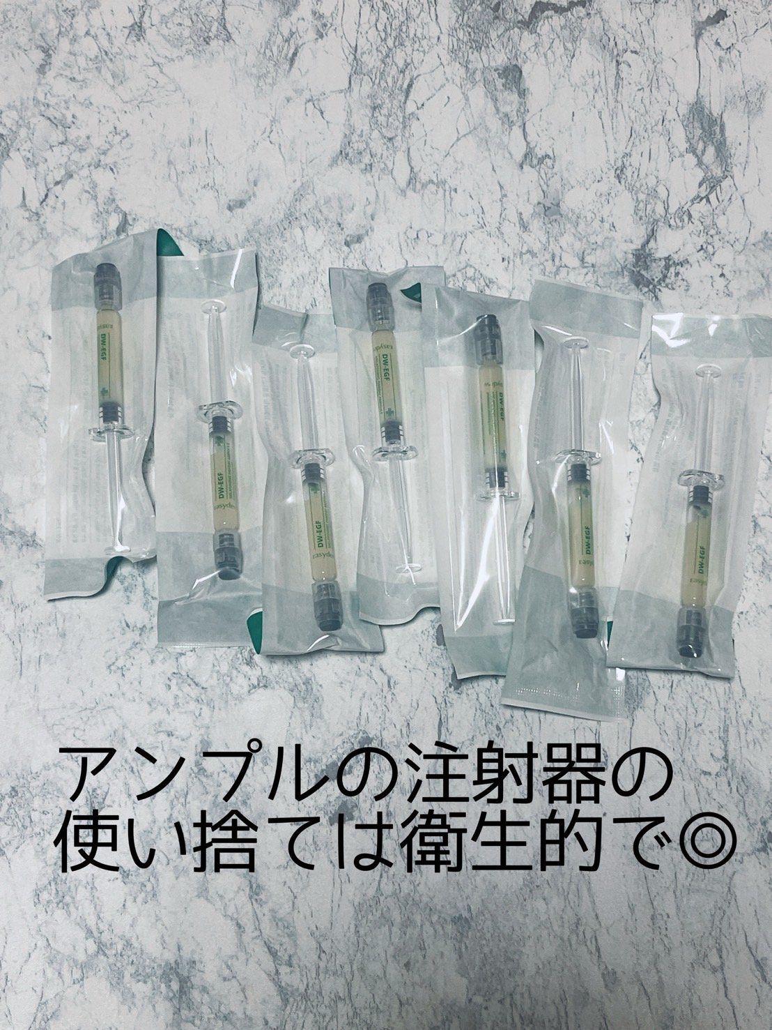 DW-EGFワンデイズアンプル/Easydew/美容液を使ったクチコミ（2枚目）