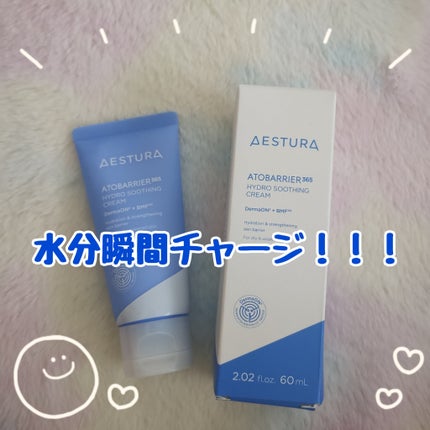アトバリア365 ハイドロクリーム /AESTURA/フェイスクリームを使ったクチコミ(1枚目)