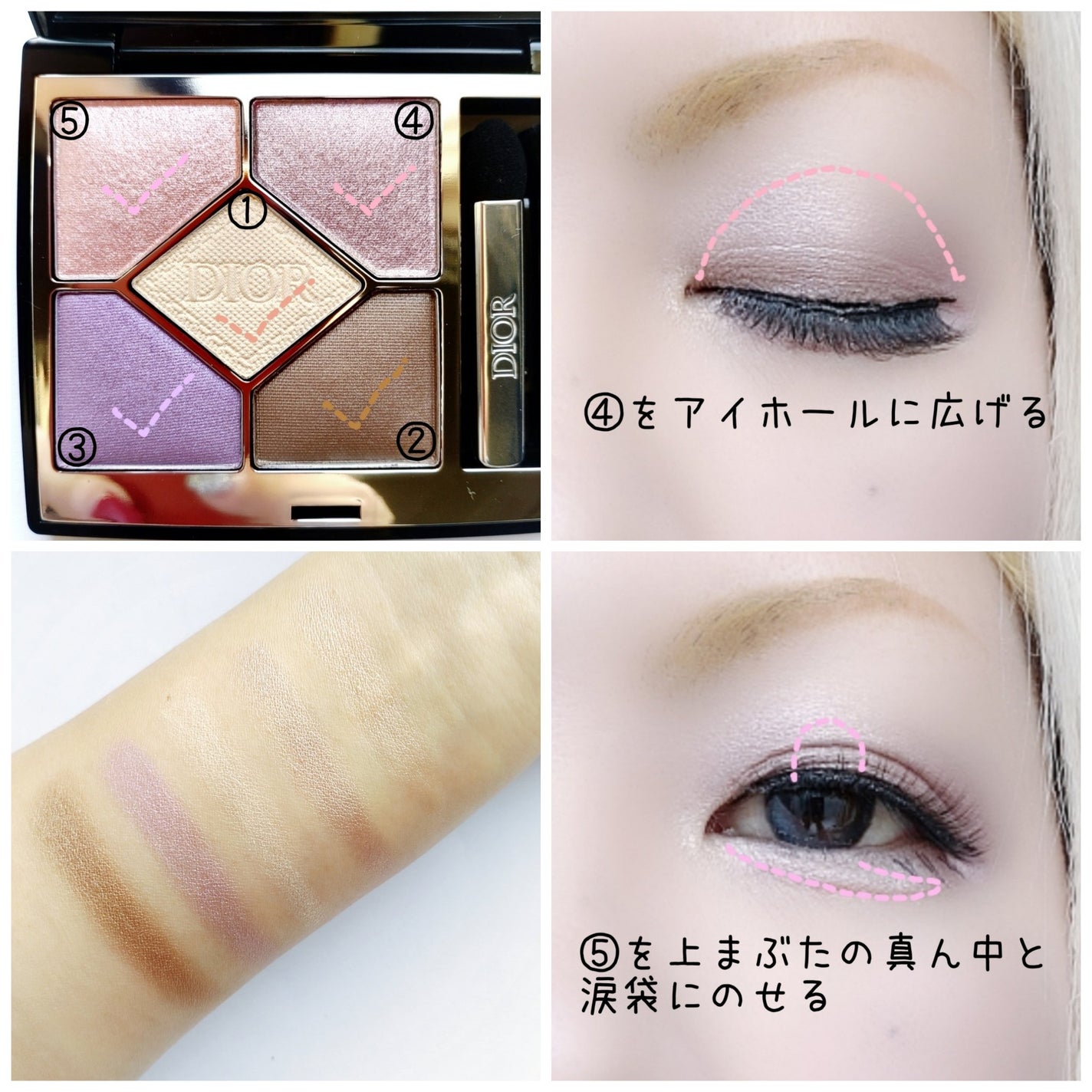 ディオールショウ サンク クルール/Dior/アイシャドウを使ったクチコミ(3枚目)