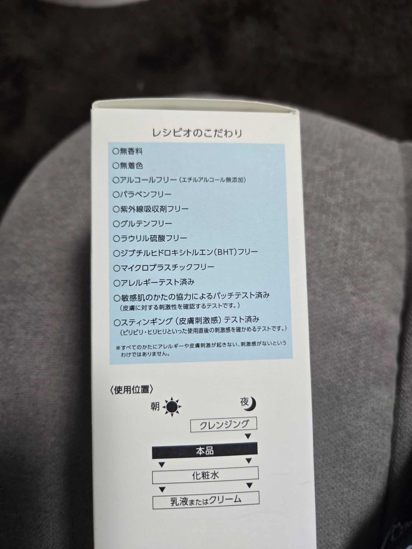 レシピオ モイストウォッシングフォーム/レシピオ/泡洗顔を使ったクチコミ(2枚目)