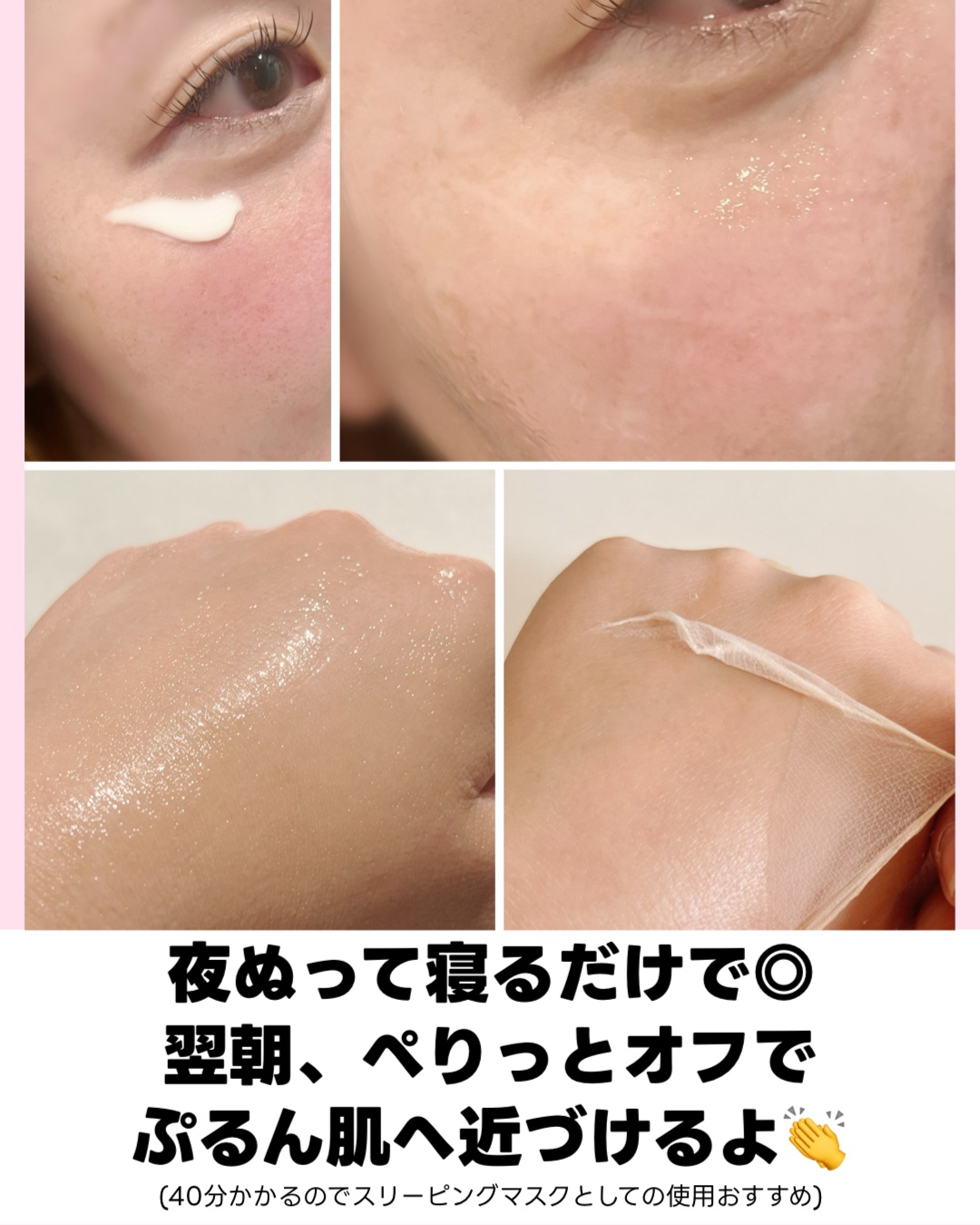 3D PDRN X コラーゲンラッピングマスク/SKIN&LAB/フェイスクリームを使ったクチコミ（3枚目）