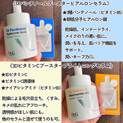 レッドB・Cクールスージングマスク/Dr.G/シートマスク・パックを使ったクチコミ(3枚目)
