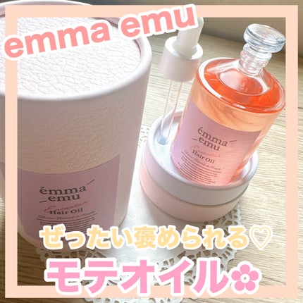 エンカンタールヘアオイル シャインフローラル&ムスク/emma emu/ヘアオイルを使ったクチコミ(1枚目)