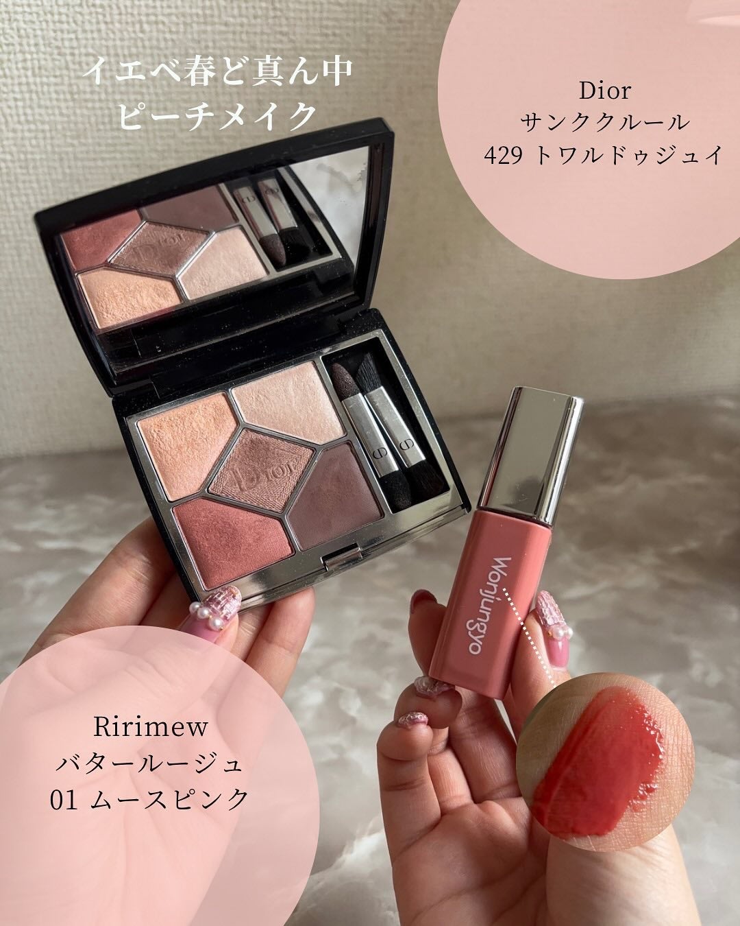 ジューシーピュアアイズ/キャンメイク/アイシャドウパレットを使ったクチコミ(4枚目)