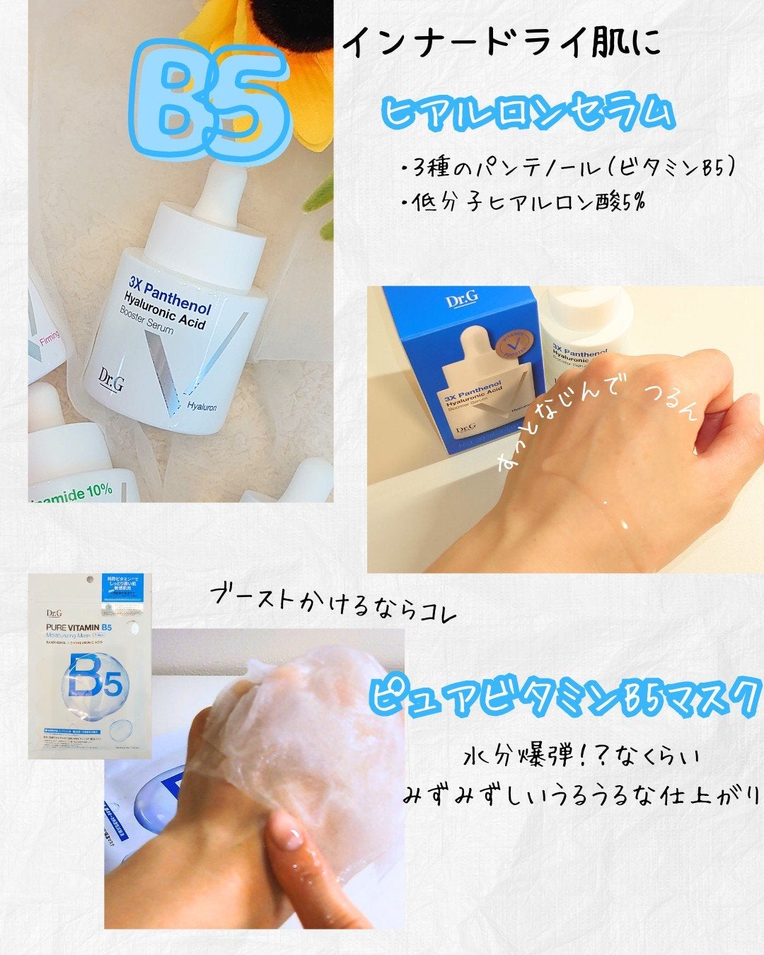 ドクタージー ピュア ビタミンC ブライトニングマスク/Dr.G/シートマスク・パックを使ったクチコミ(5枚目)