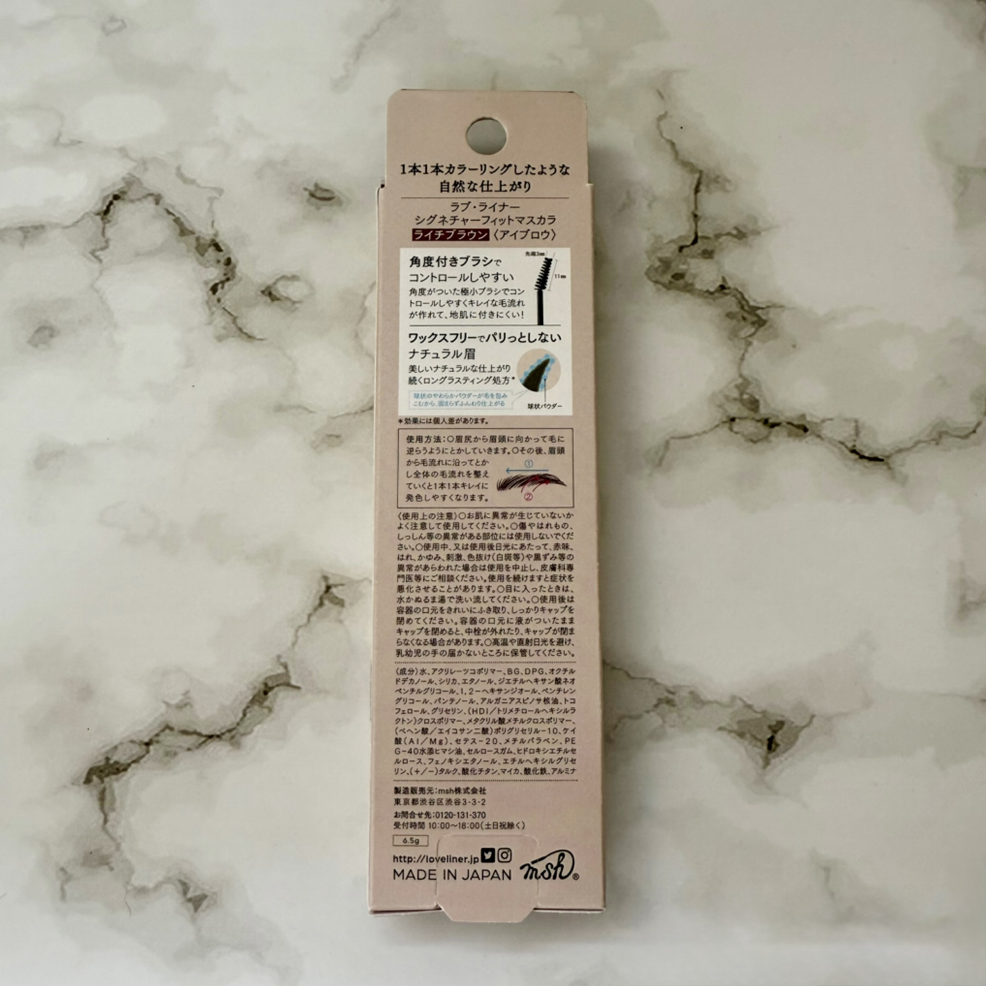 ラブ・ライナー　シグネチャーフィットマスカラ＜アイブロウ＞ ライチブラウン/ラブ・ライナー/眉マスカラを使ったクチコミ（2枚目）