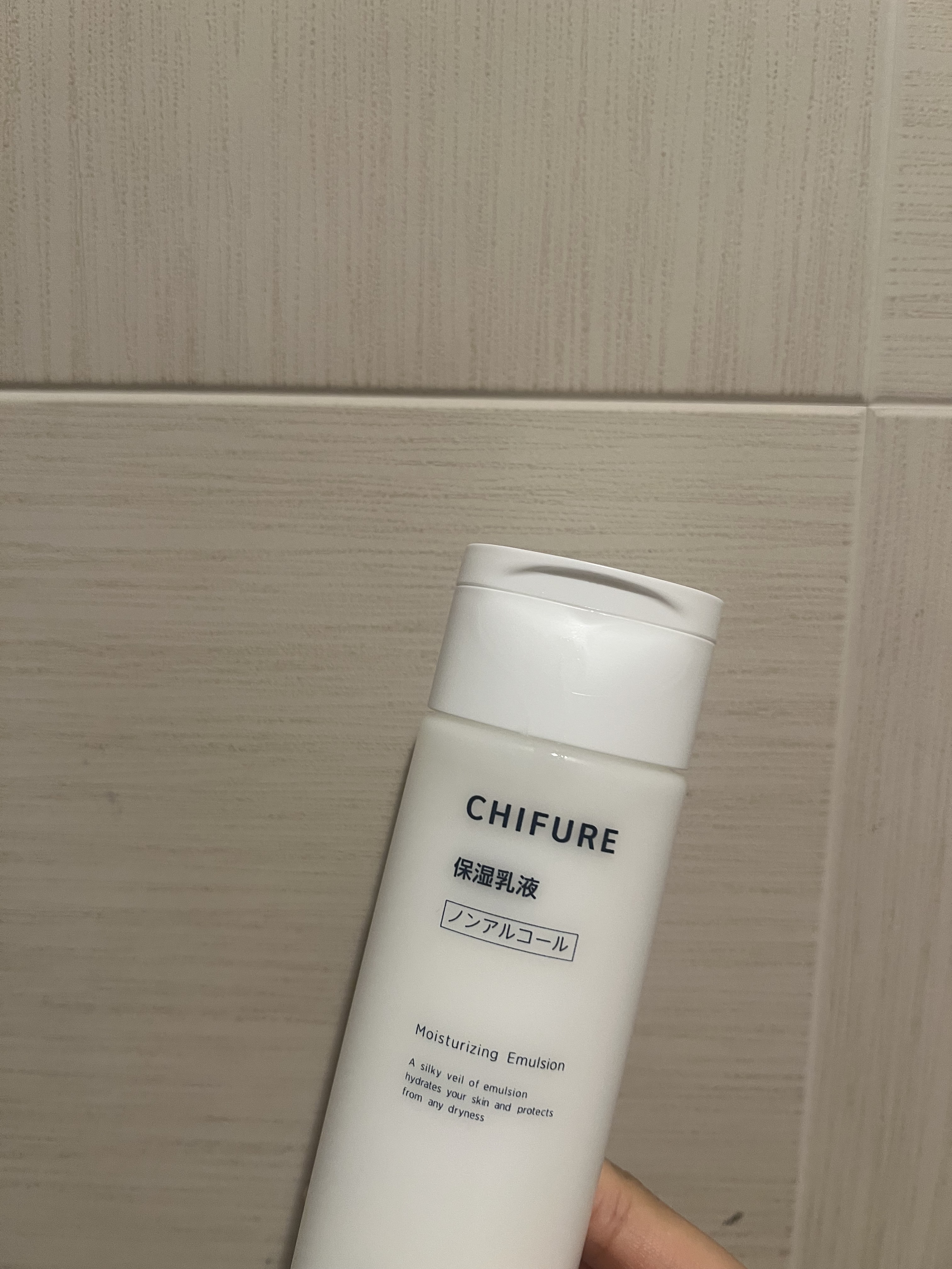 保湿乳液 本品/ちふれ/乳液を使ったクチコミ（1枚目）
