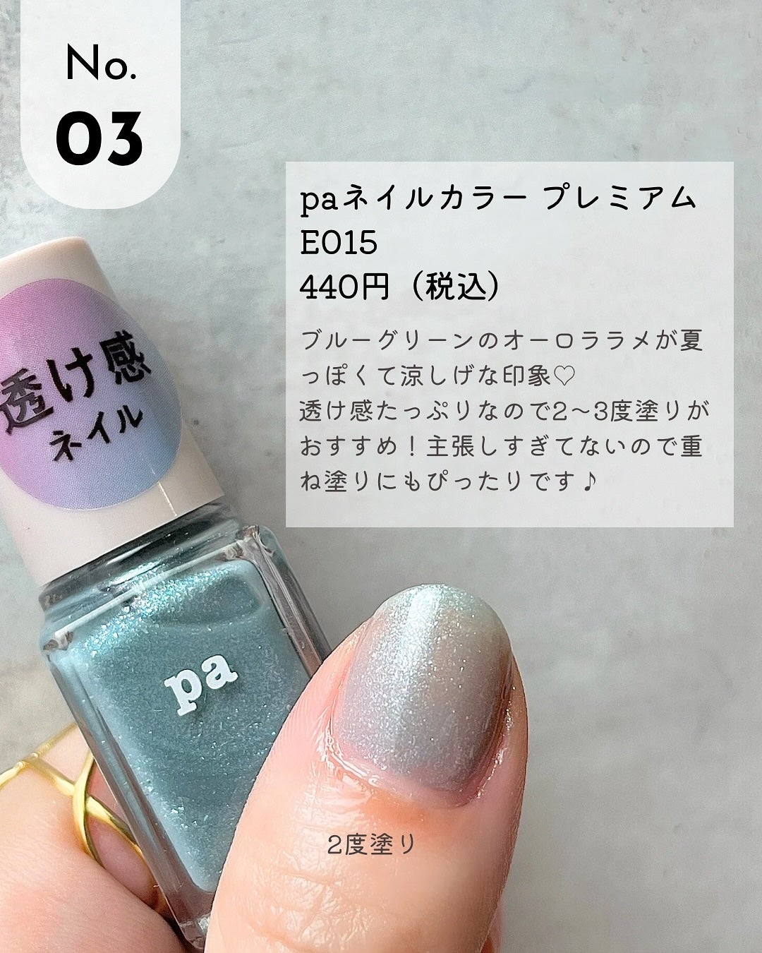 カラフルネイルズ/キャンメイク/マニキュアを使ったクチコミ(5枚目)