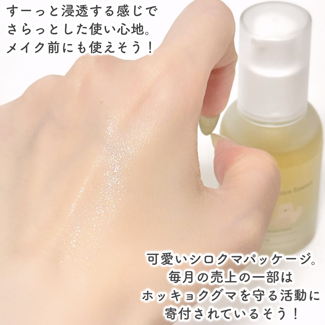 大豆エッセンス/mixsoon/美容液を使ったクチコミ（3枚目）