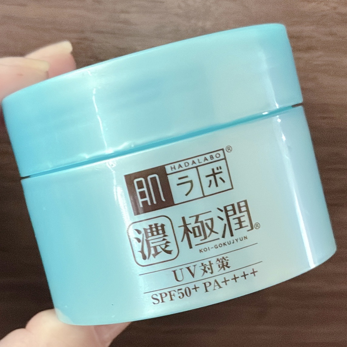 極潤 UVホワイトゲル/肌ラボ/オールインワン化粧品を使ったクチコミ（1枚目）