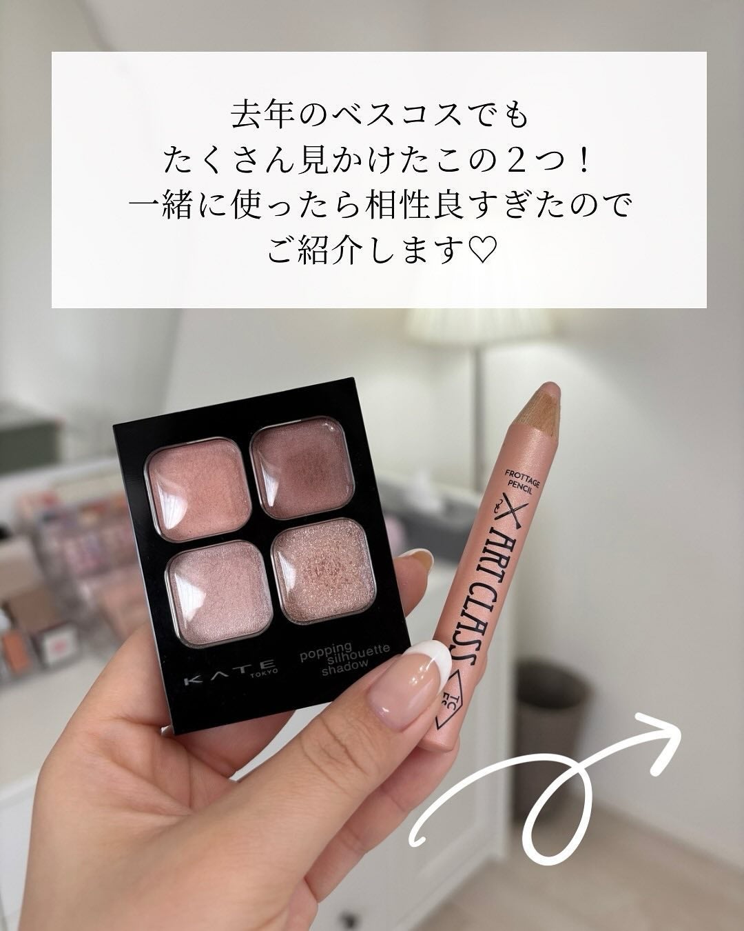 アートクラス フロッタージュペンシル/too cool for school/スティックアイシャドウを使ったクチコミ(2枚目)