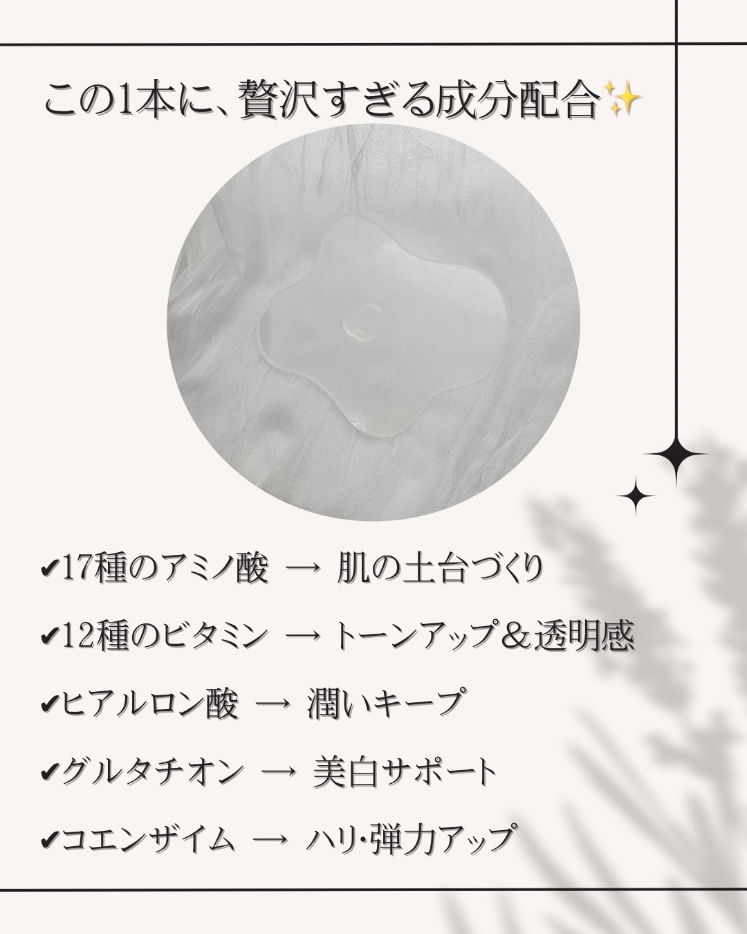 スキンブースティングフォルテセラム/essenciel/美容液を使ったクチコミ（2枚目）