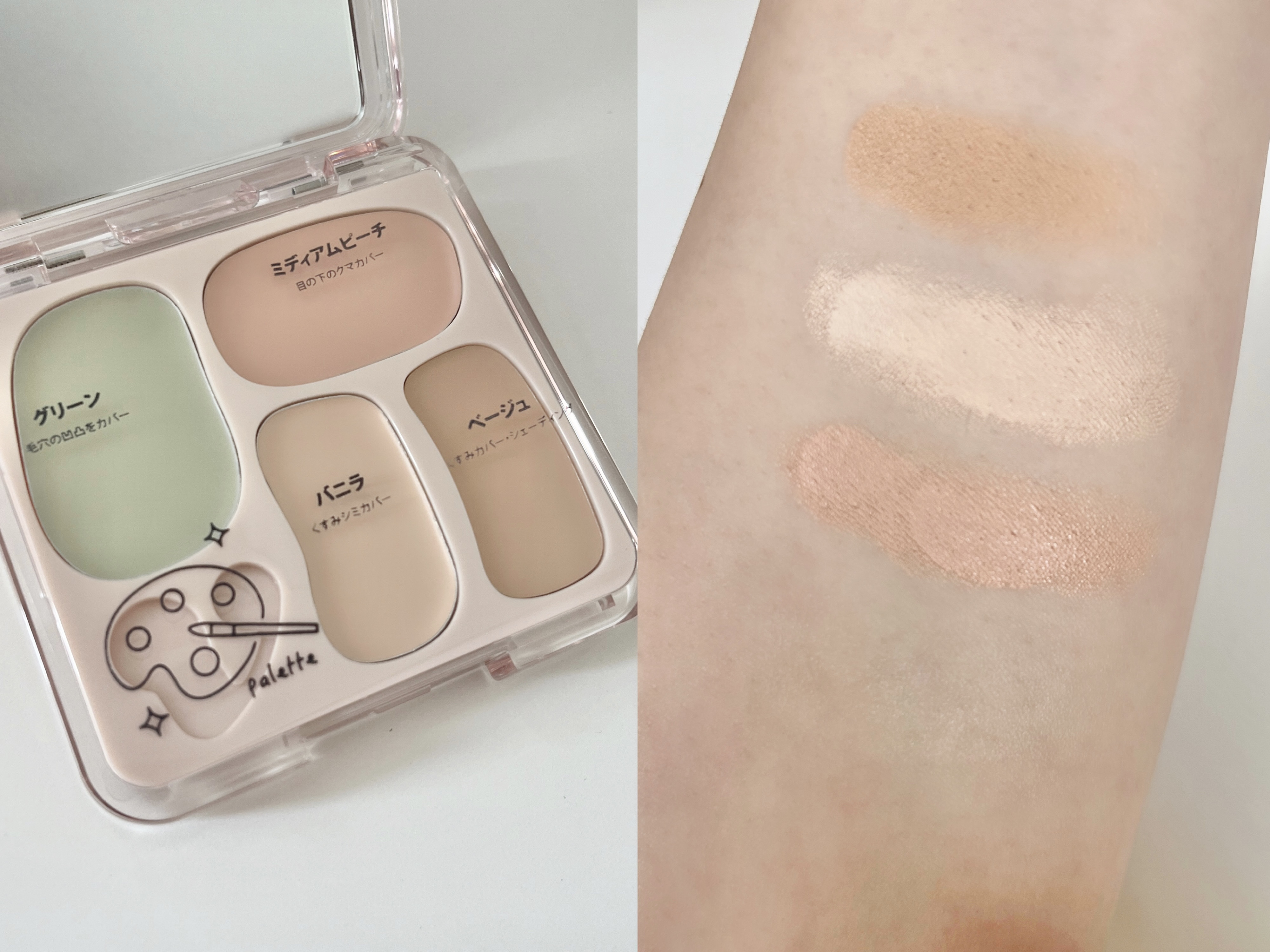 パーフェクトカバー 4色コンシーラーパレット/VEECCI/パレットコンシーラーを使ったクチコミ（3枚目）